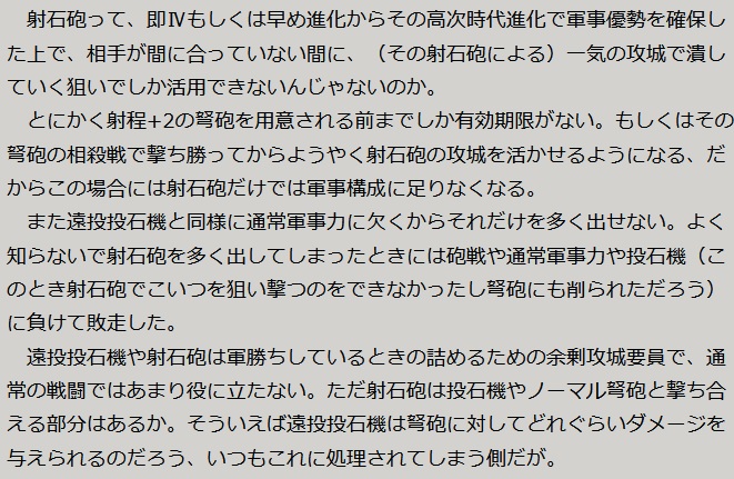 イングランド 即 帝王砲撃手 Aoe4を将棋する